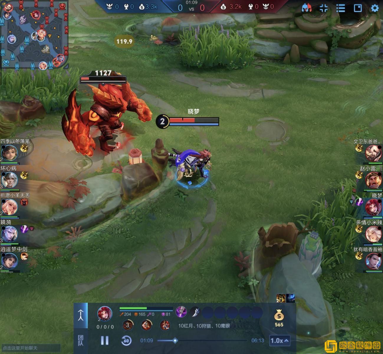 轻薄生产力与旗舰质感兼顾