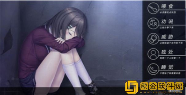 我和她的世界末日中文版