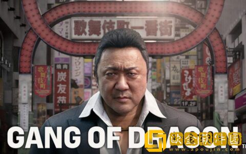 网易被曝缩减游戏业务-将停止对名越稔洋工作室的资助