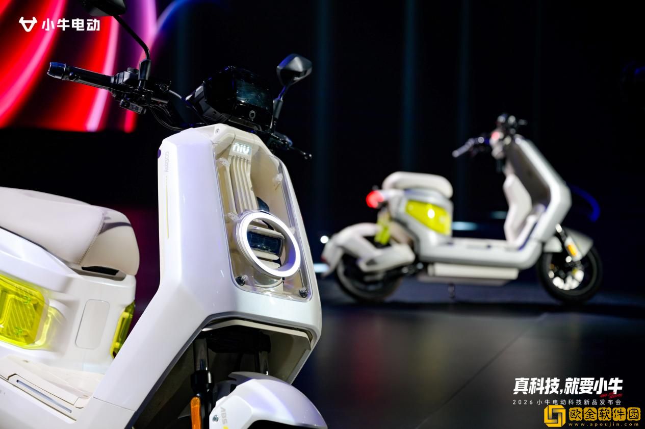 小牛电动举办2026科技新品发布会