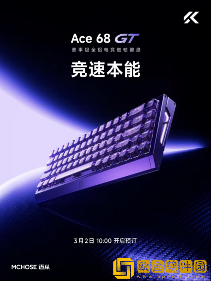 极致质价比破局-迈从斩获2025年机械键盘全国销量第一