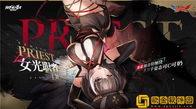 摇滚风暴即将席卷阿拉德！DNF宇宙首个虚拟音乐组合「I