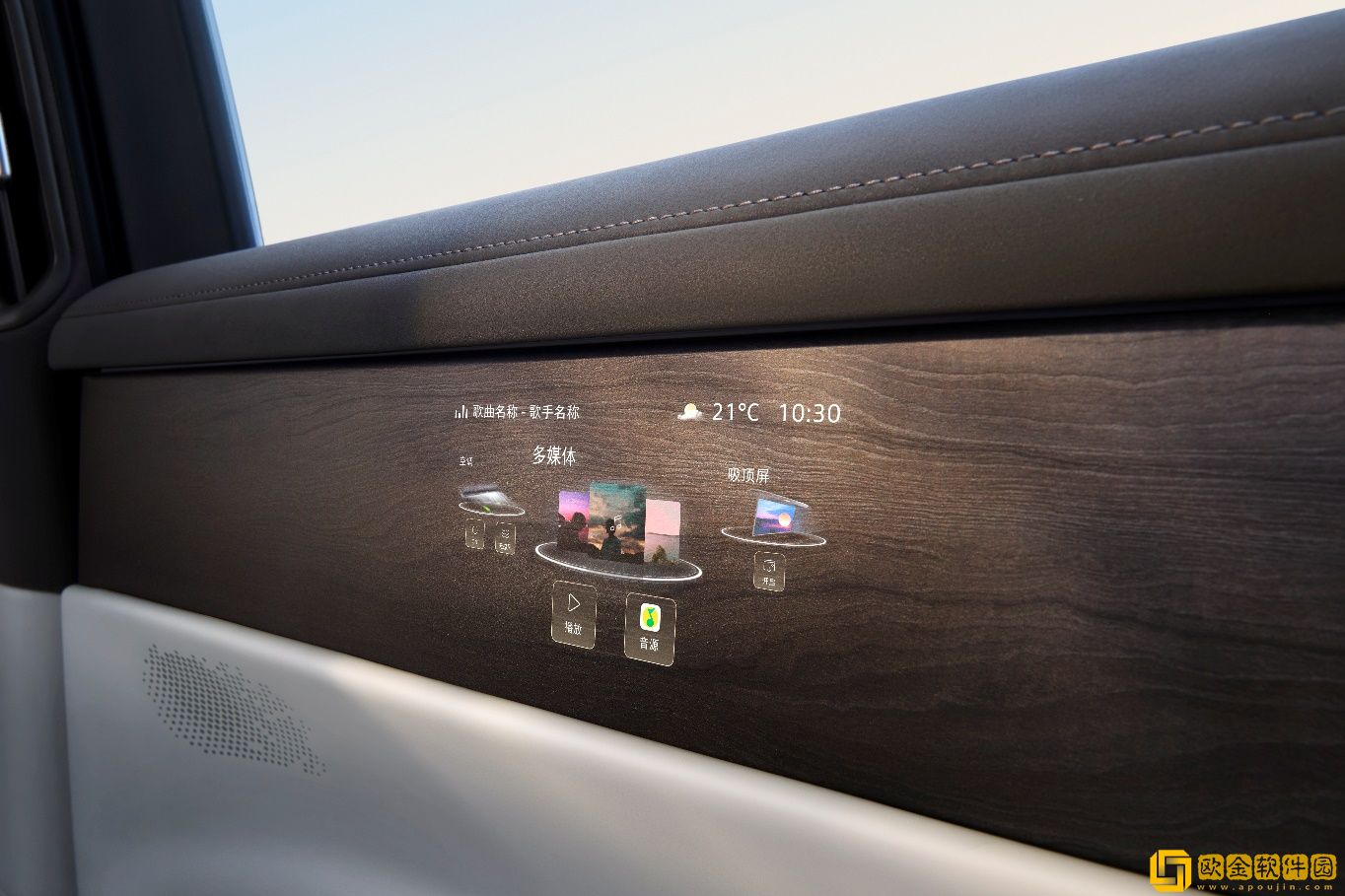 “人本科技”首秀