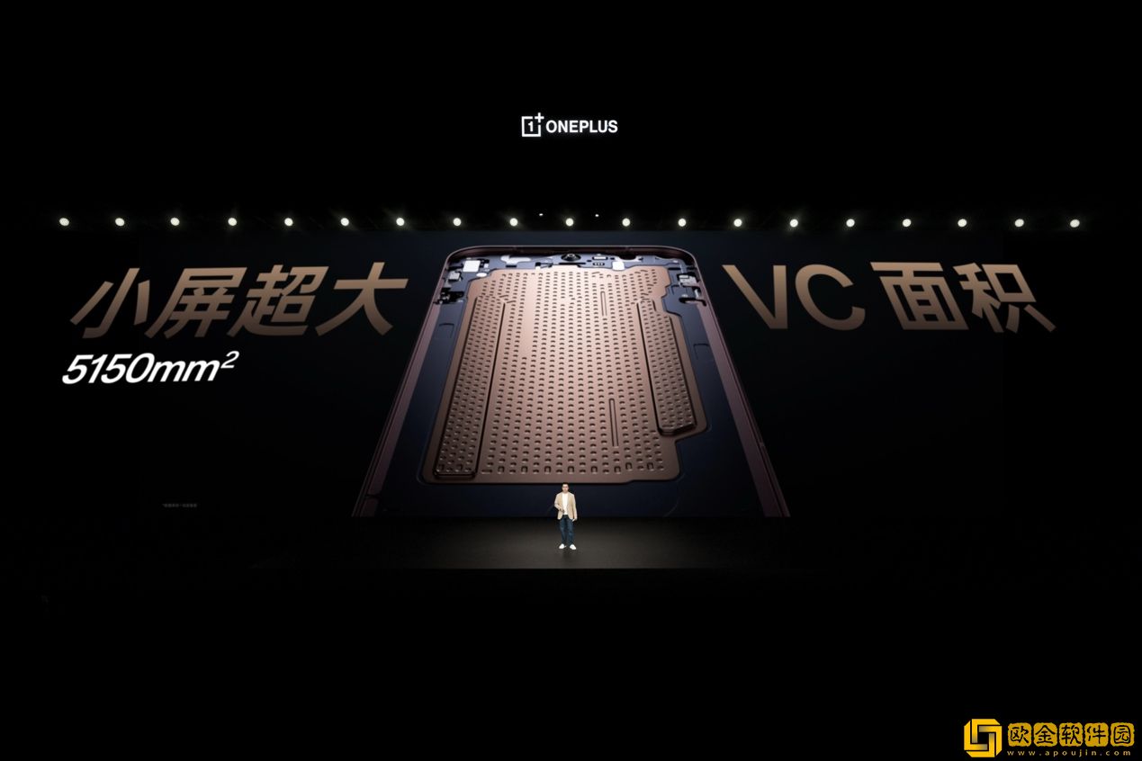 一加15T正式发布