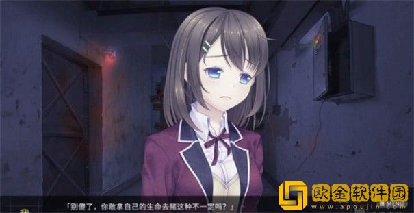 我和她的世界末日中文版