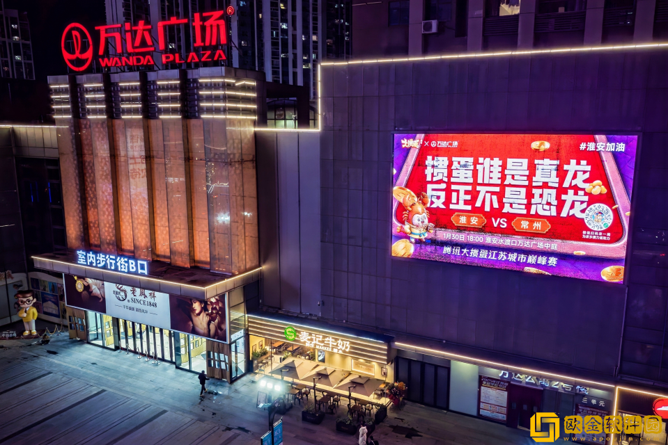 掼军诞生！腾讯大掼蛋城市巅峰赛**收官！