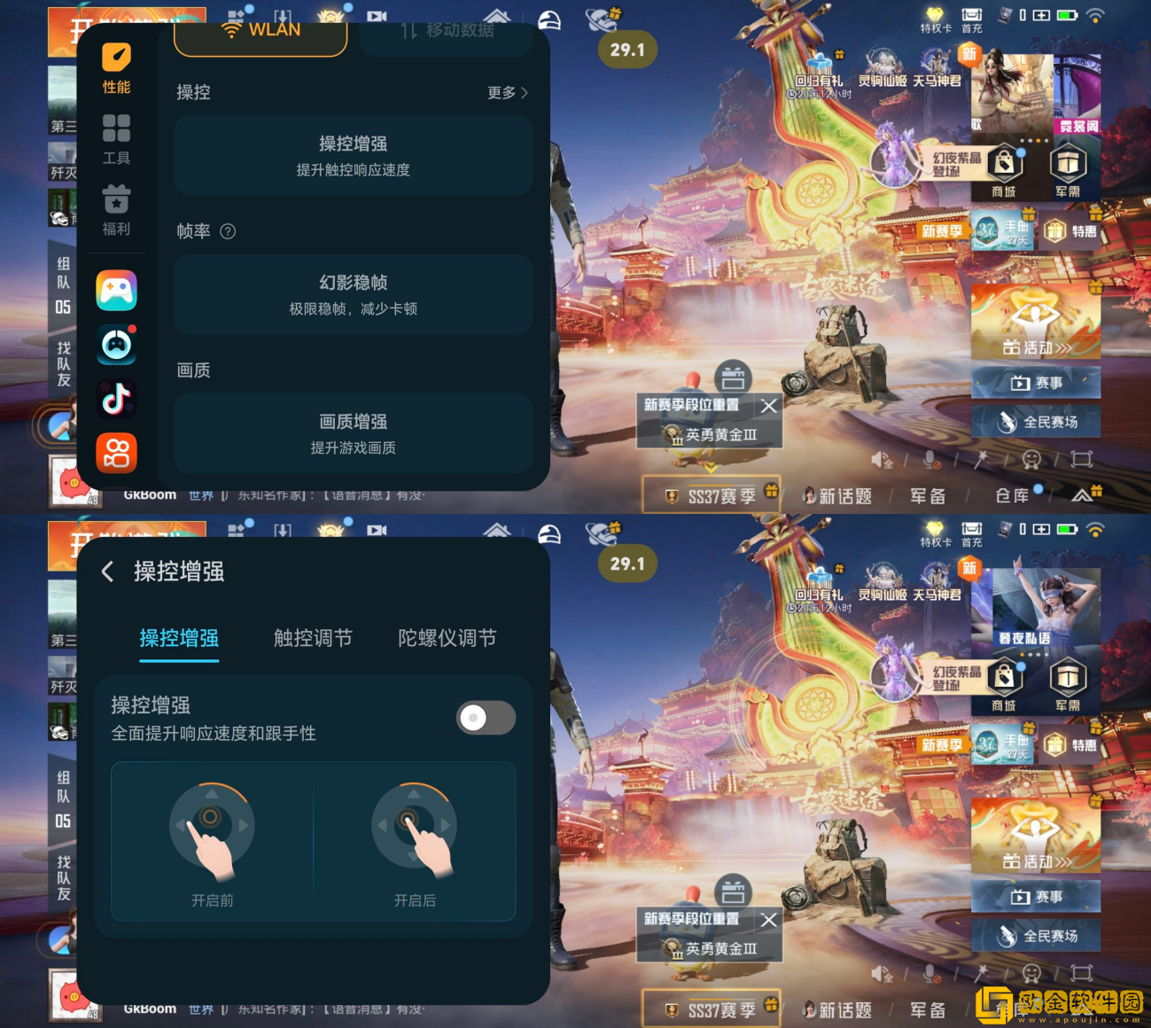 轻薄生产力与旗舰质感兼顾