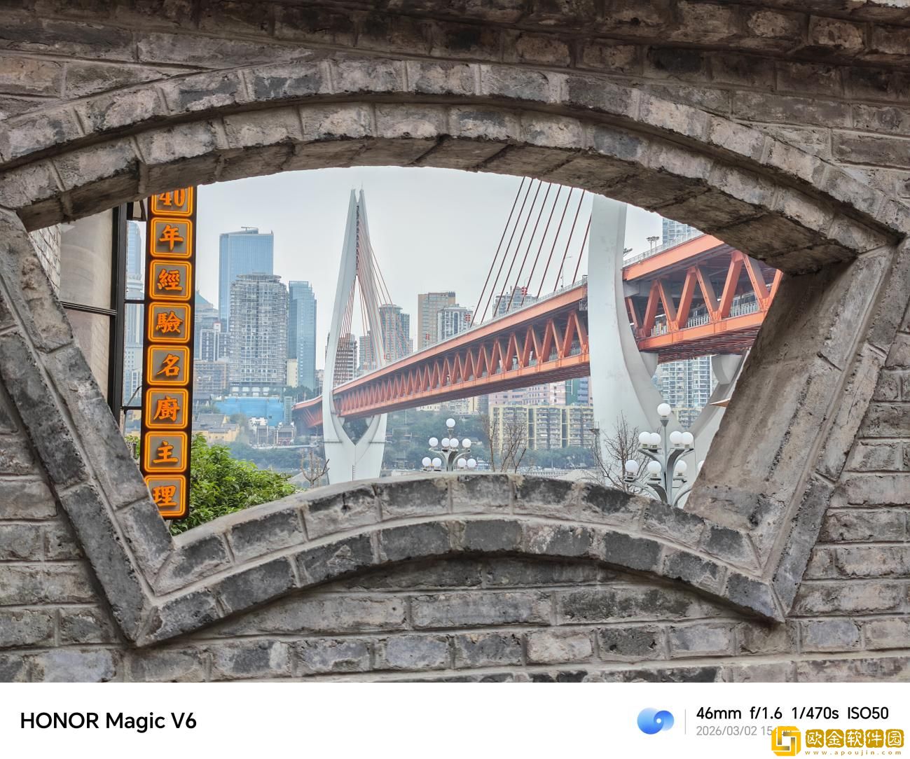 轻薄生产力与旗舰质感兼顾