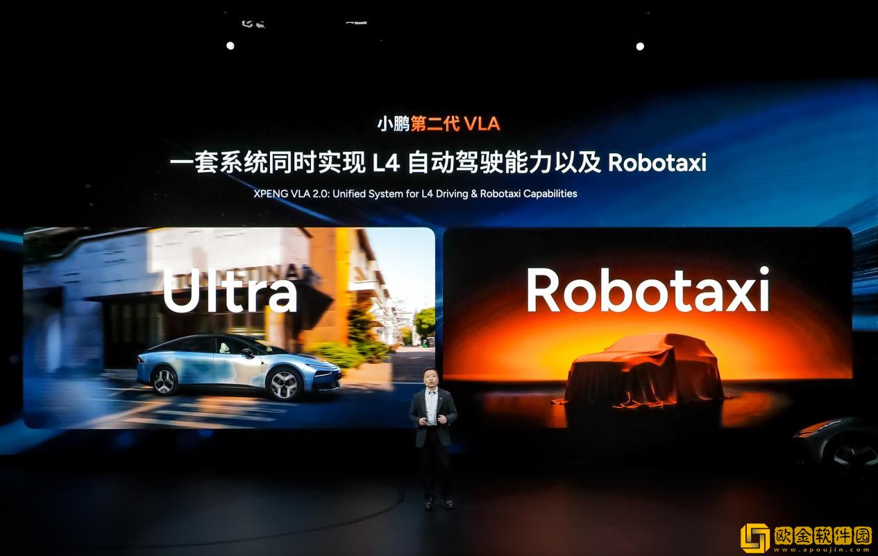 2026小鹏全球新品发布会上市多款新车