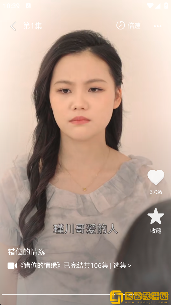 红柚短剧软件下载安装手机版