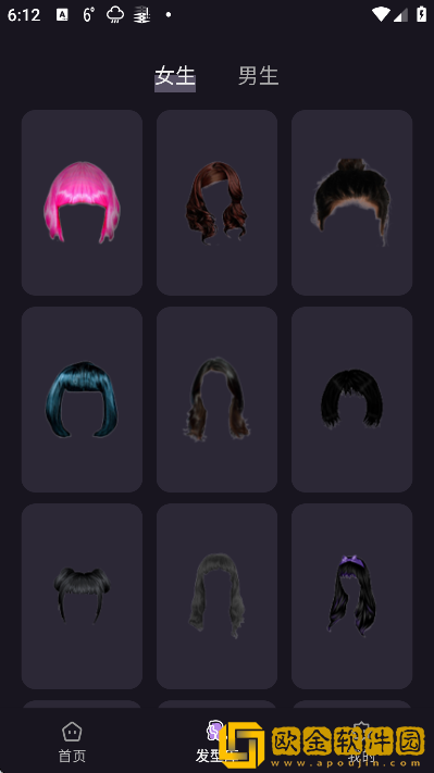 发型测试相机app最新版