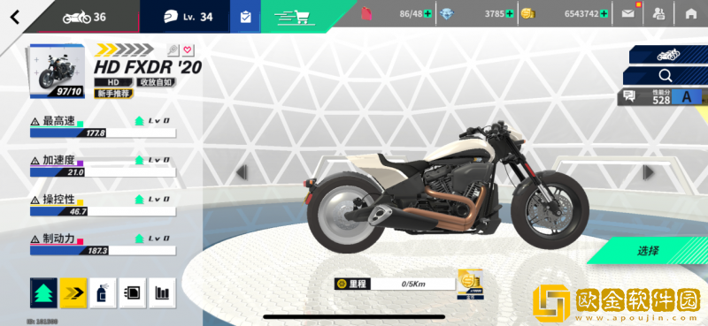 黎明飞驰平民萌新超详细摩托车选择攻略-带万钻福利！