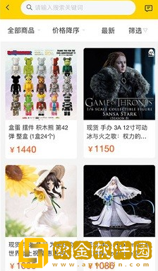 蛋酱app下载手机版