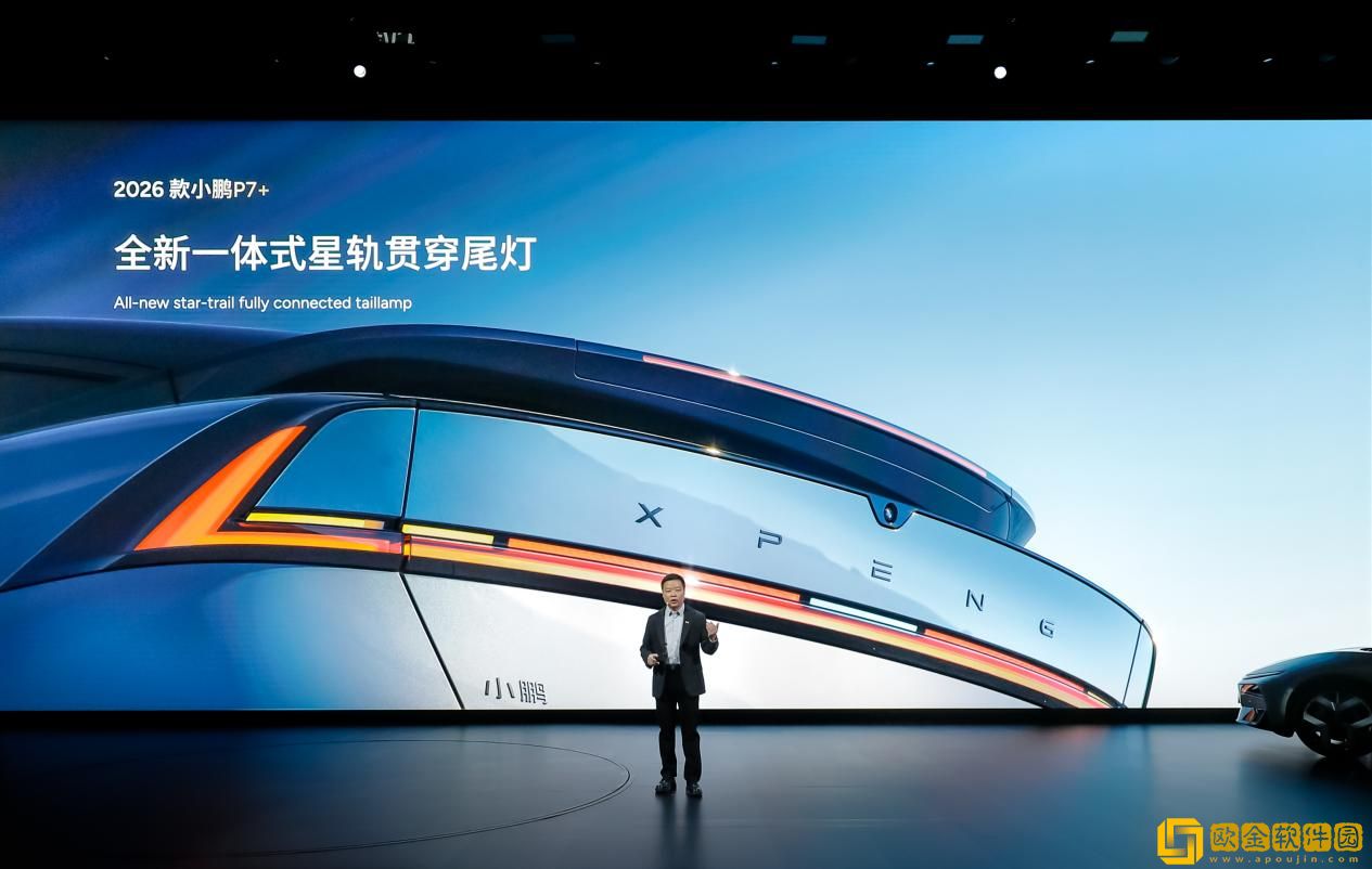 2026小鹏全球新品发布会上市多款新车