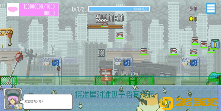 最终兵器鼠鼠下载