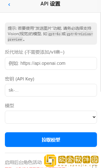 EPhone最新版下载