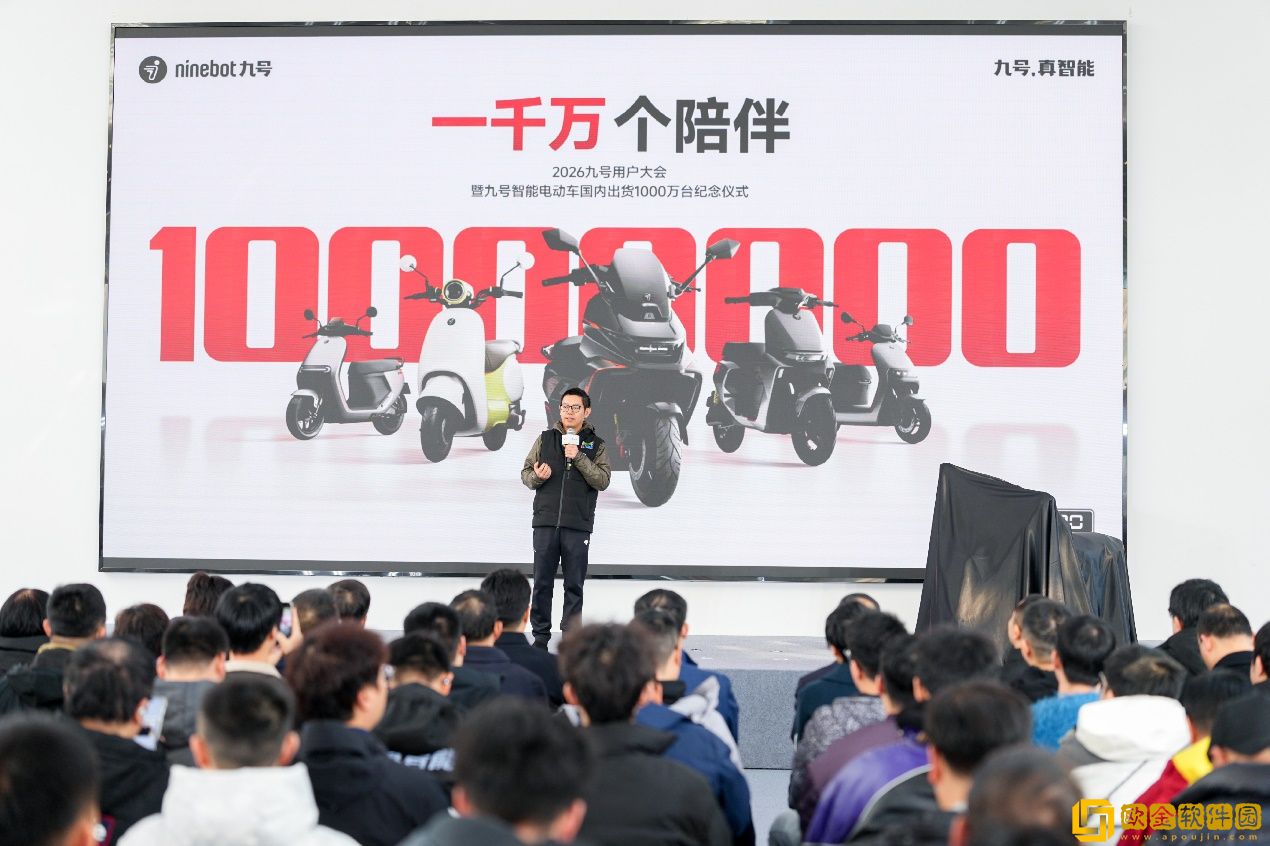 九号智能电动车国内累计出货突破1000万台