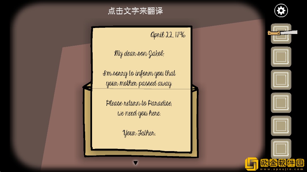 锈湖天堂岛手游最新版本下载安装（Rusty Lake Paradise）