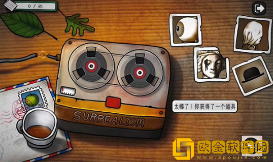 巨匠眼最新版下载