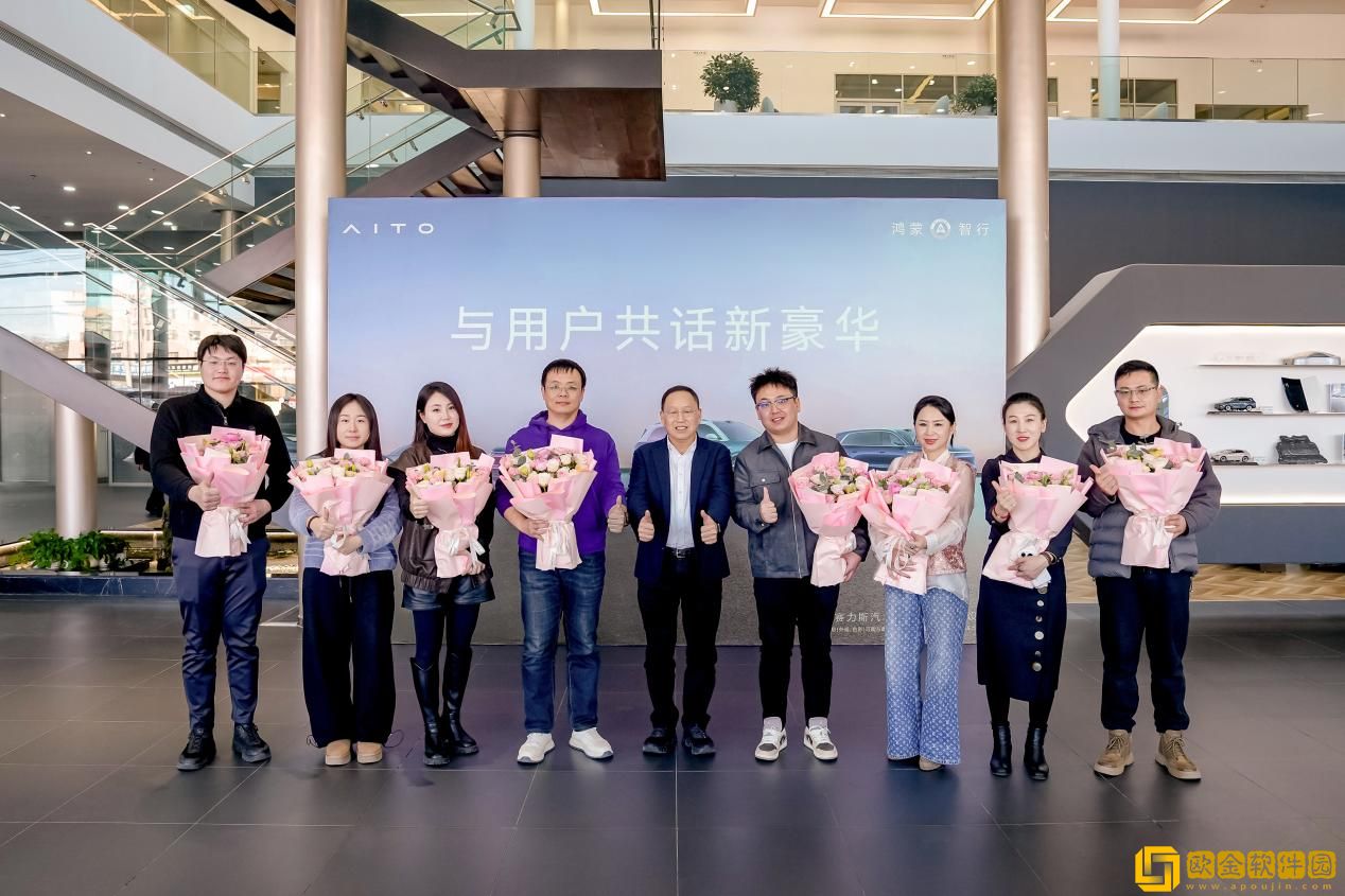 赛力斯张兴海：用户安全是公司生命-用户自豪是公司价值