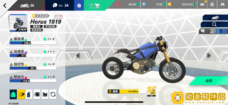 黎明飞驰平民萌新超详细摩托车选择攻略
