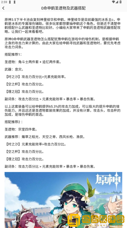 好游社区app下载