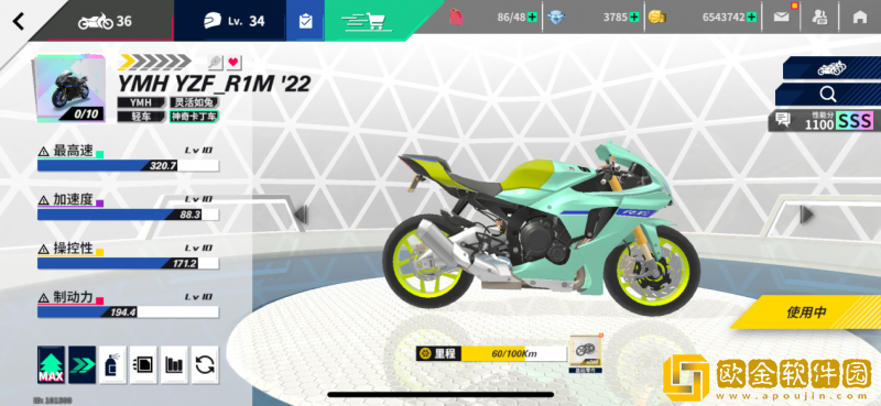 黎明飞驰平民萌新超详细摩托车选择攻略