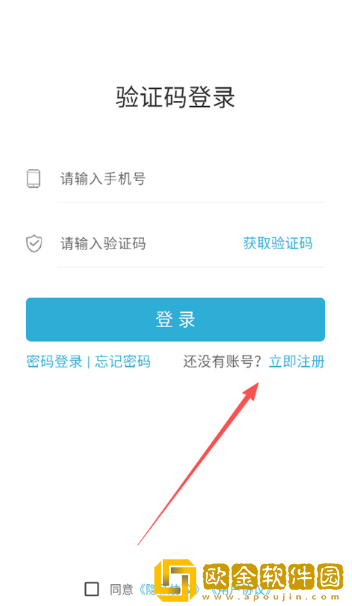 多多送骑手端最新版本
