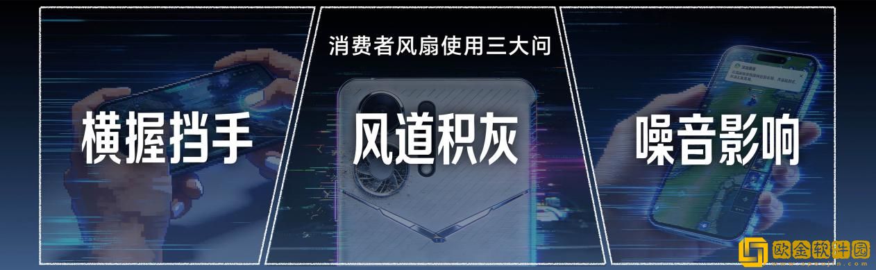 性能、续航、散热全面夯到顶!电竞旗舰荣耀WIN系列正式发布
