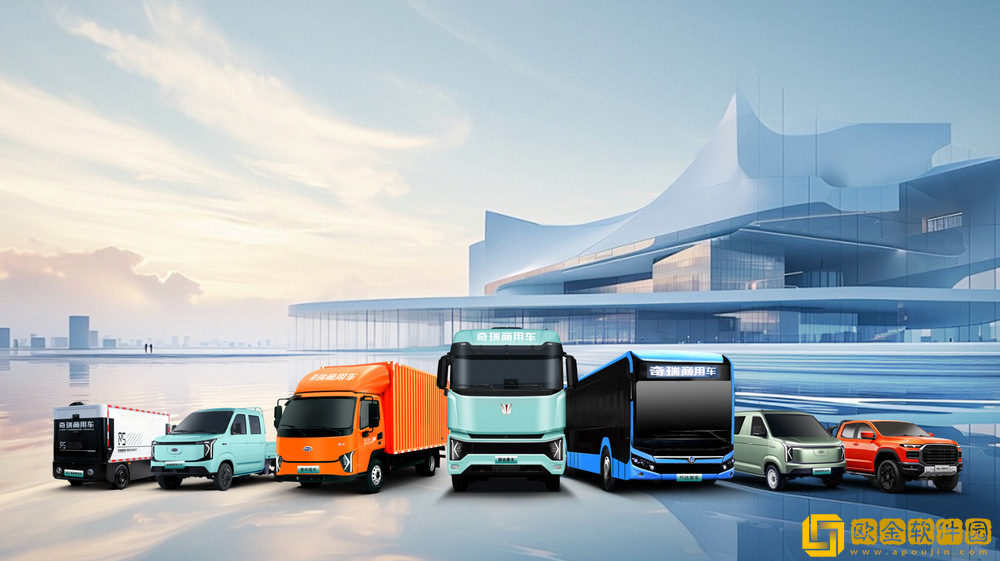 奇瑞集团2025年销量280.6万辆