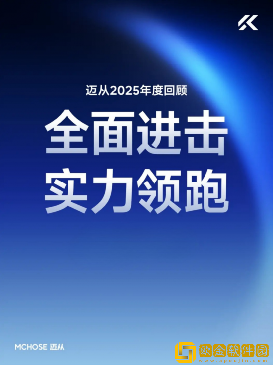 2025年国产键鼠销量第一