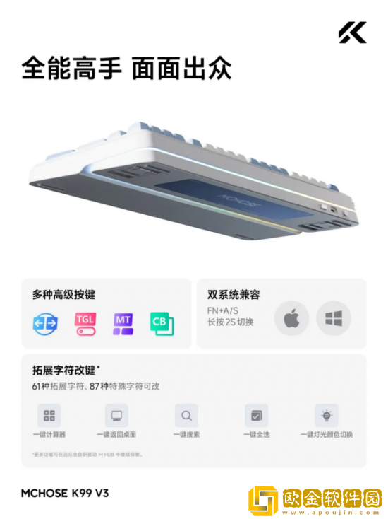 迈从旗舰店上海首店正式开业