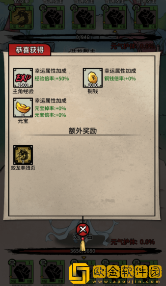 何不闯江湖最新版下载