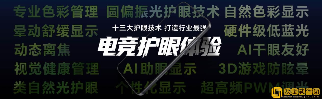性能、续航、散热全面夯到顶!电竞旗舰荣耀WIN系列正式发布