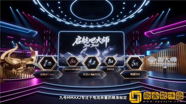 九号三冠领衔鲁大师2025年度电动两轮车榜