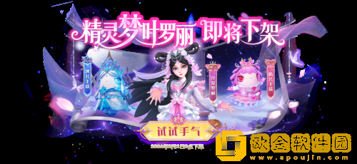 熊出没突袭贝壳号！太空杀古墓鲨影开启摸金玩法新冒险