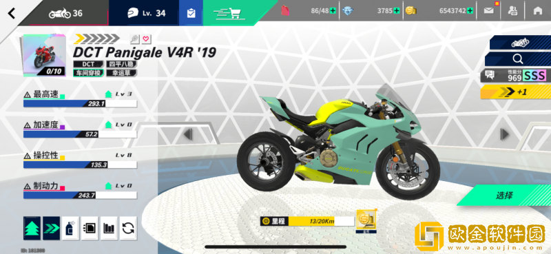 黎明飞驰平民萌新超详细摩托车选择攻略
