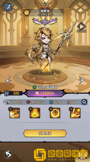 最强猎手游戏下载