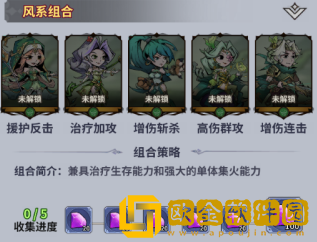 最强猎手游戏下载