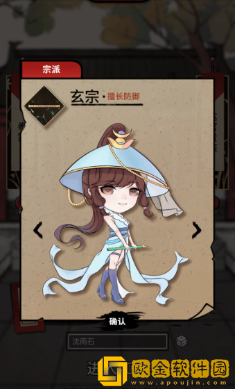 何不闯江湖最新版下载