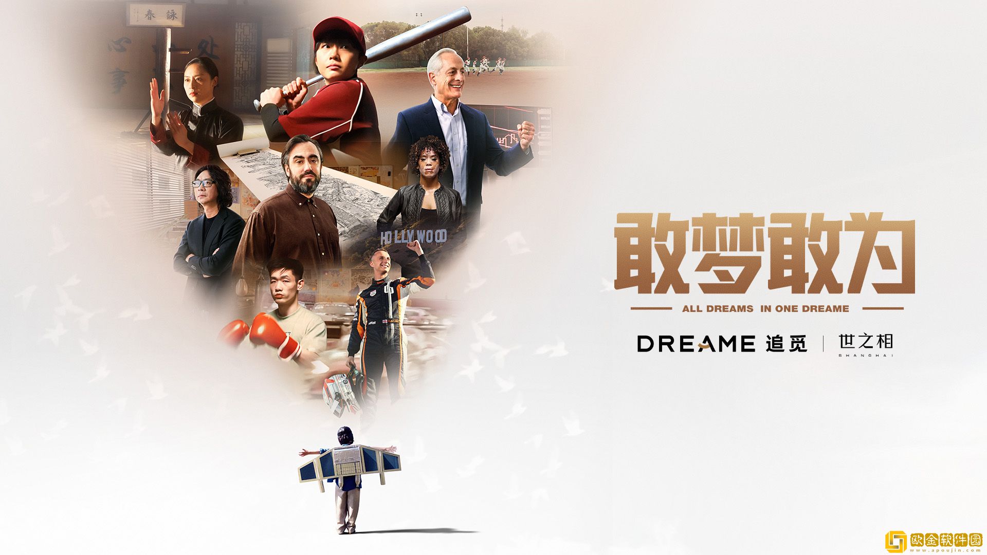 追觅全屋智能生态亮相CES