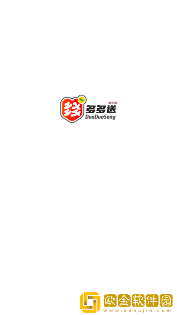 多多送骑手端最新版本