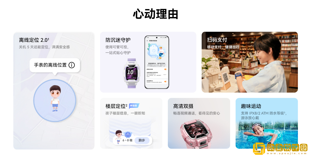 新年送礼”表”心意