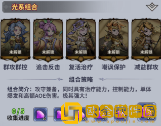 最强猎手游戏下载