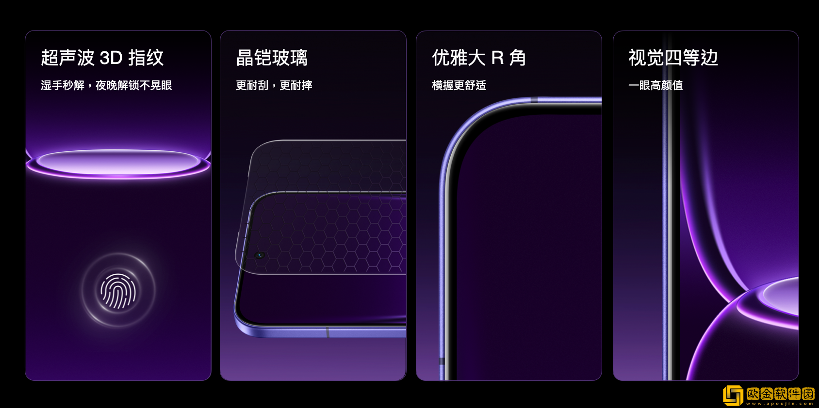 真我Neo8首发165Hz三星苍穹屏