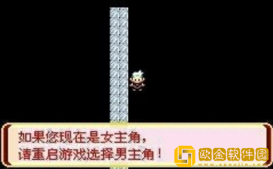 口袋妖怪迷失夜6手游