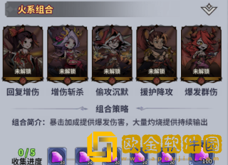 最强猎手游戏下载