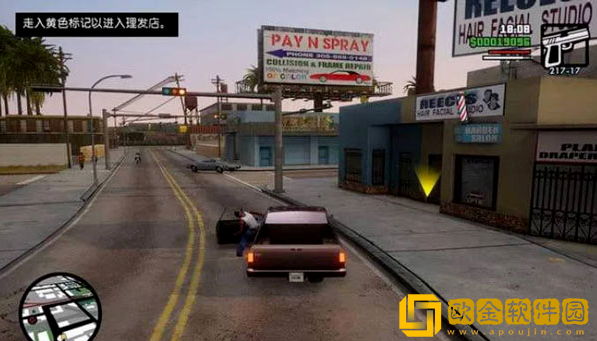 侠盗飞车手都市中文版下载安装