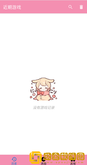 飞机杯模拟器2.0.0版app