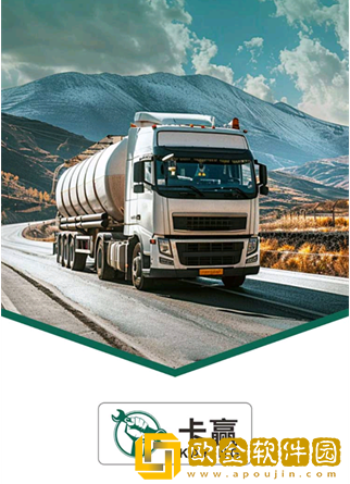 卡赢诊断仪最新版下载(正德友邦•卡赢)